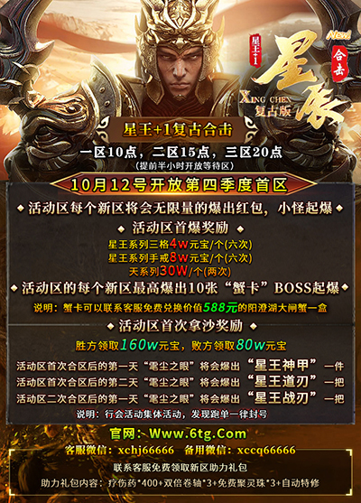 【X-0026】