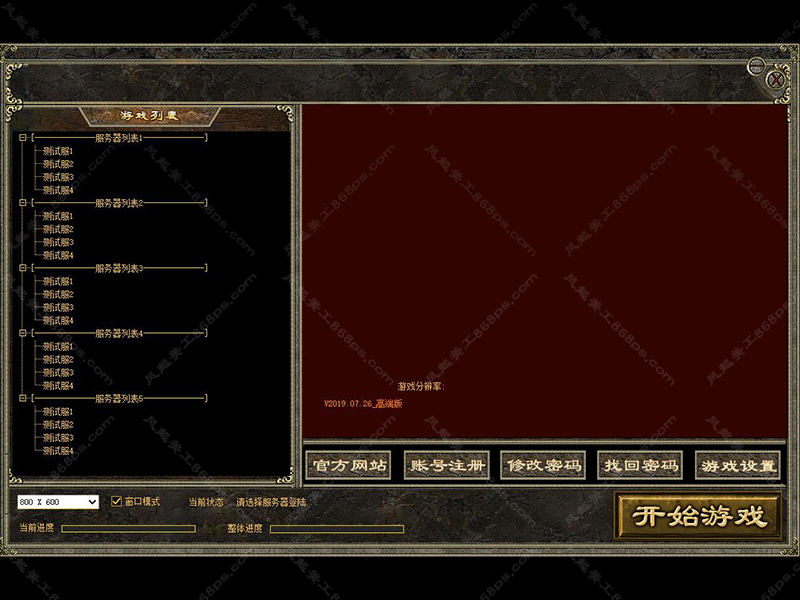 【D-0111】