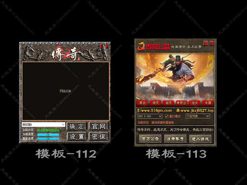 【D-0112】
